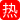 姐弟乱伦 弟弟先拿玩具玩弄姐姐逼到她腿软高潮 然后直接把姐姐一字马压开全力猛干 玩得太真实太顶了！